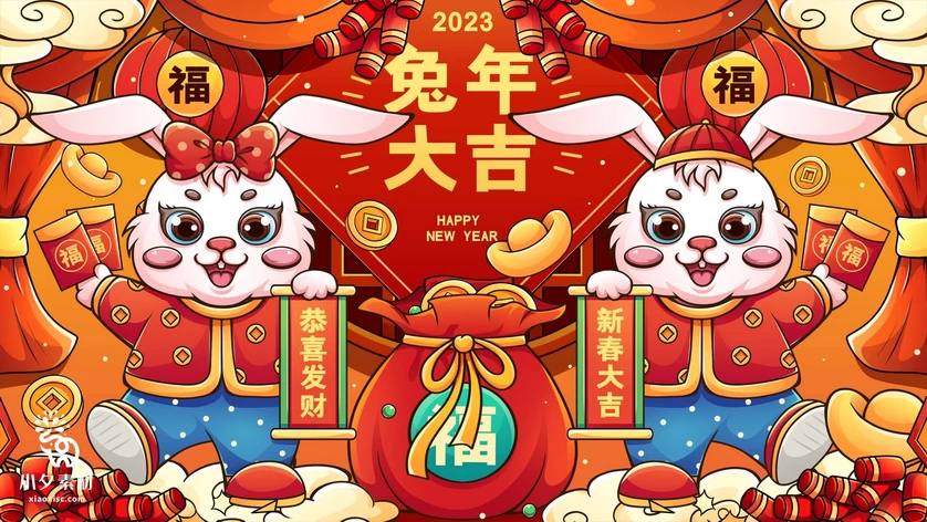 2023兔年新年春节节日节庆海报模板PSD分层设计素材【261】